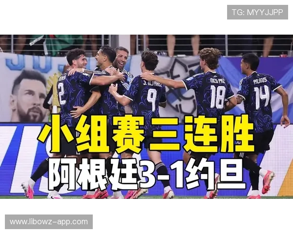 世界杯小组赛约旦与阿根廷积分榜最新更新及比赛结果对晋级影响分析