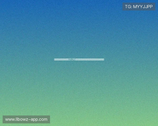 银河娱乐官网入口网站:2026世界杯赛前热身赛表现与球队状态全面分析与预测 银河娱乐官网入口网站:2026世界杯赛前热身赛表现与球队状态全面分析与预测